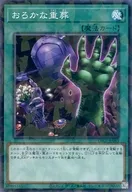 card_4426