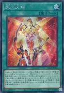 card4428-series2528-rarity5