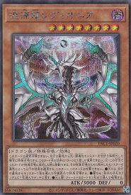 card4437-series7610-rarity5