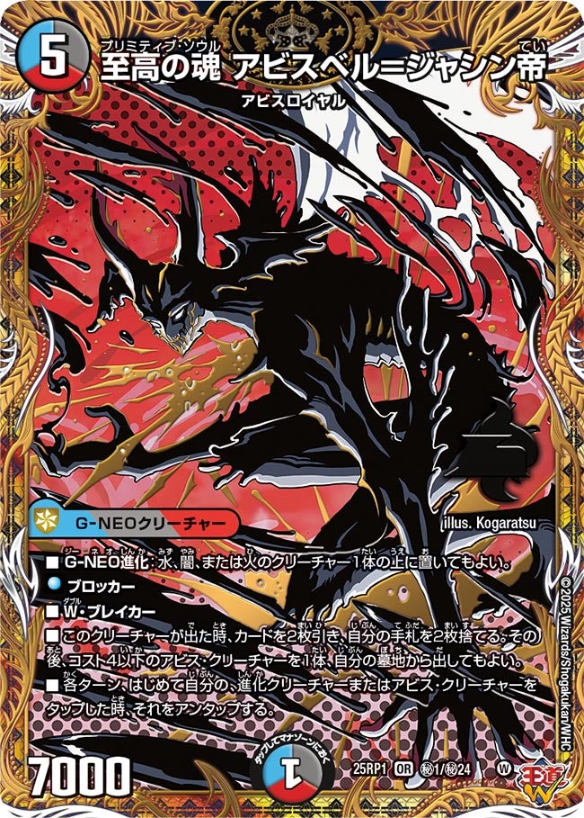 card59418-series65389-rarity101777