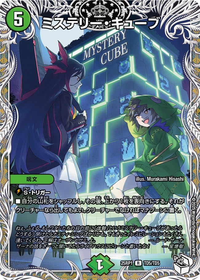 card_59100_series_65389_rarity_101829_