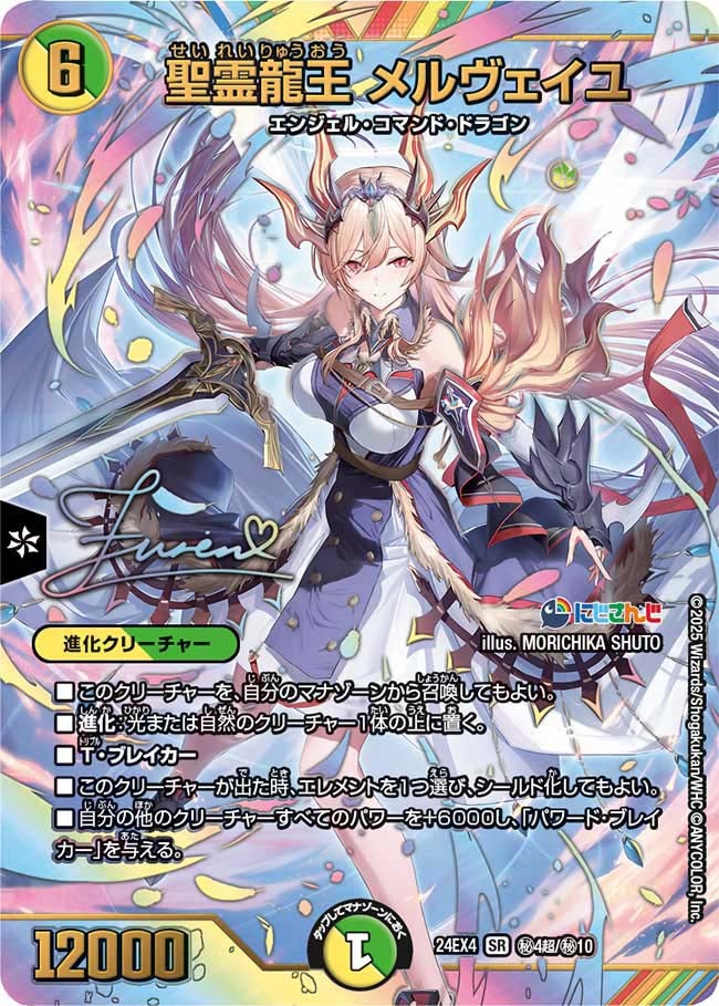 card59610-series65390-rarity101779