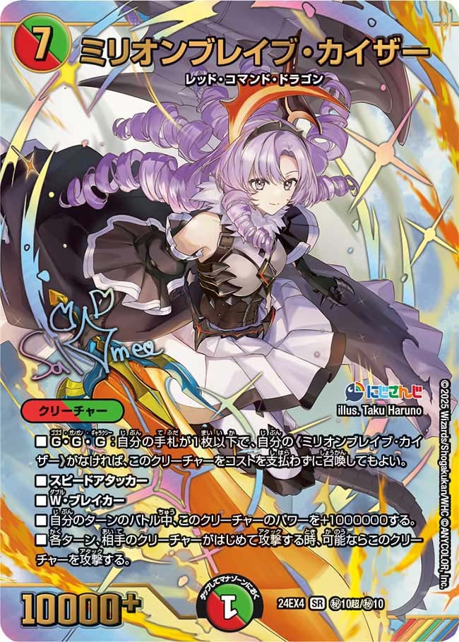 card59616-series65390-rarity101779