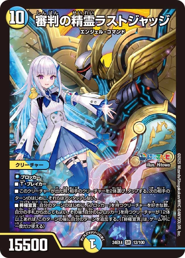 card59607-series65390-rarity101779