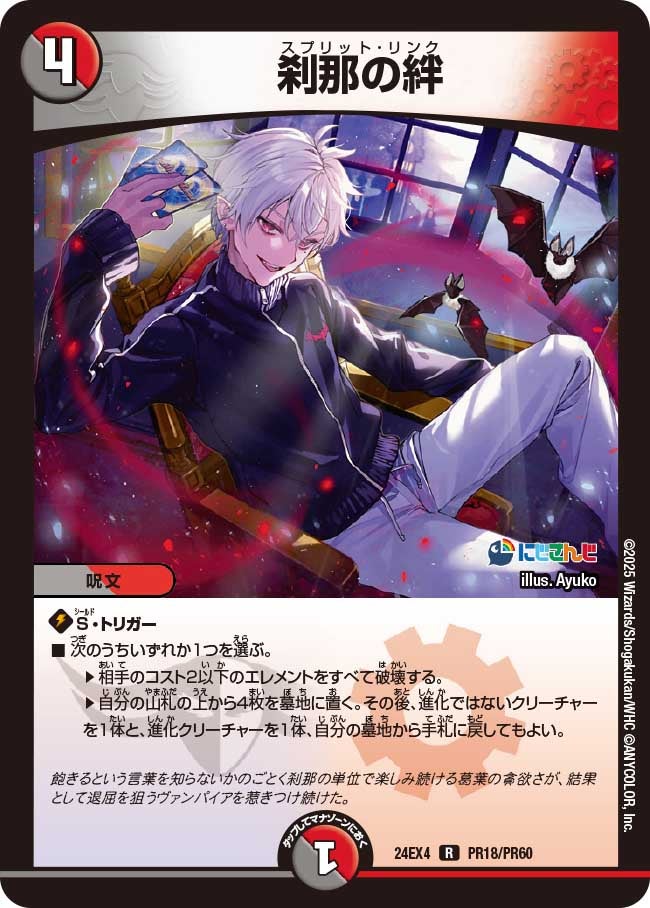 card59002-series65390-rarity101829