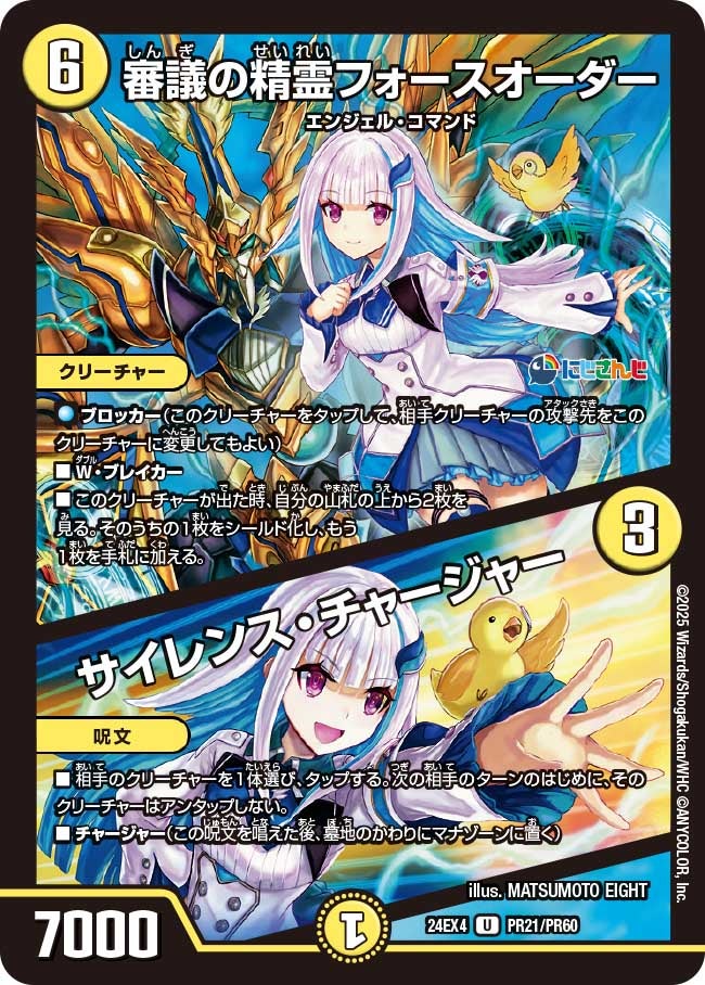 card59703-series65390-rarity101855