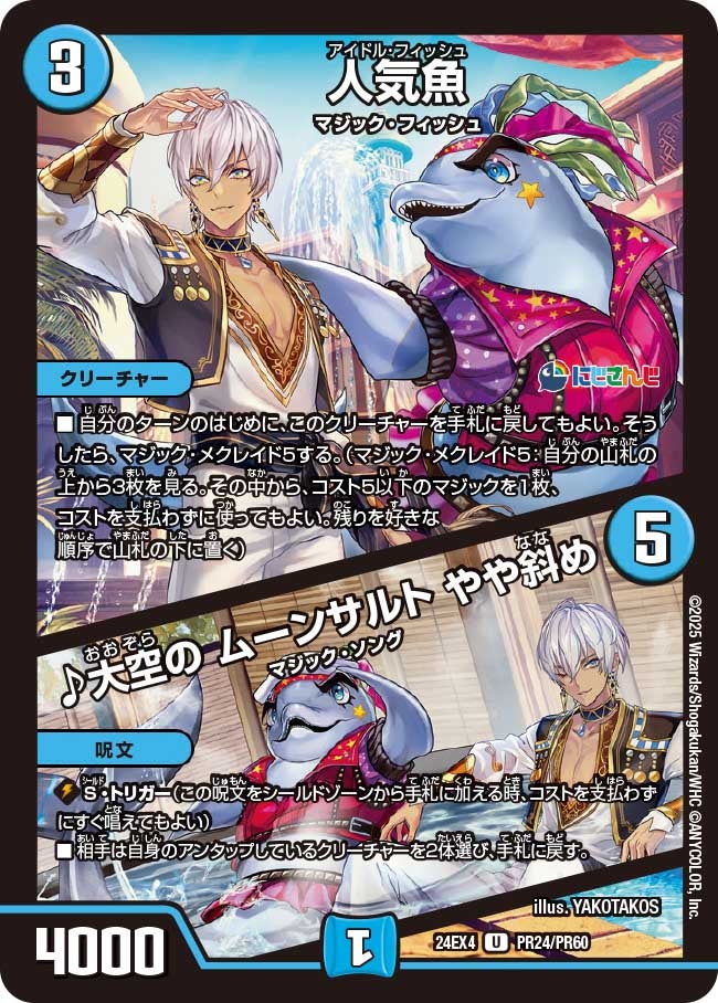 card59706-series65390-rarity101855