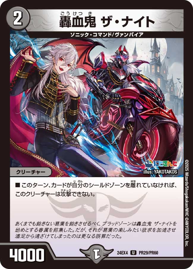 card59711-series65390-rarity101855