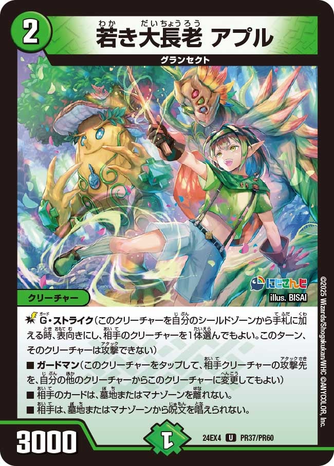 card59719-series65390-rarity101855