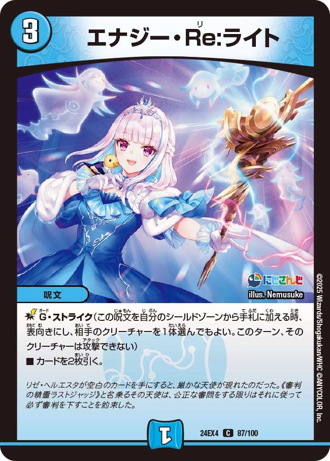 card59749-series65390-rarity101888