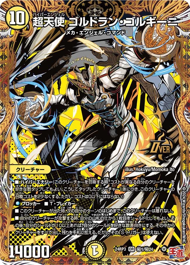 card59907-series65391-rarity101777