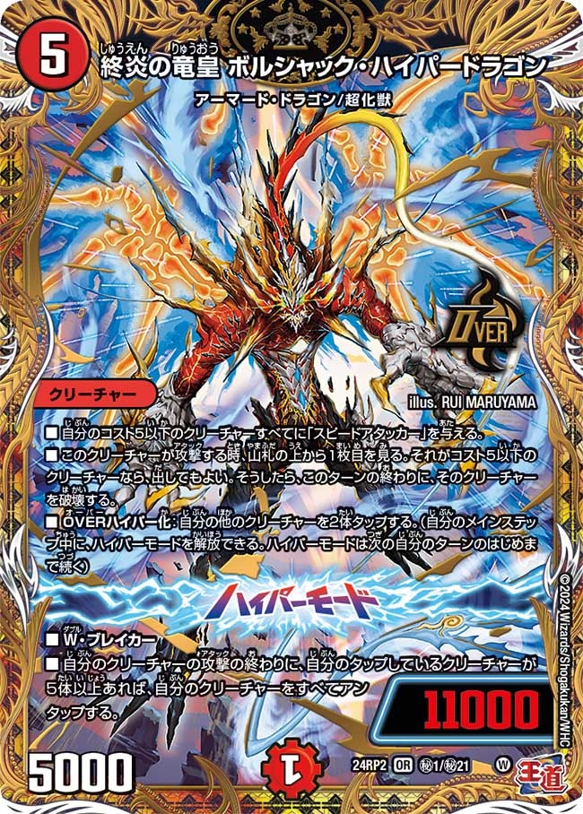 card59911-series65391-rarity101777