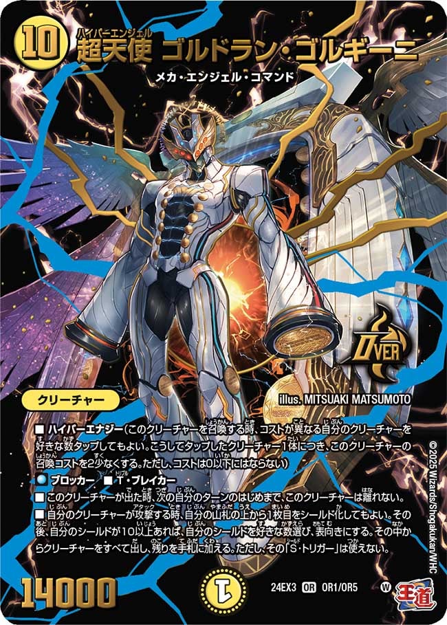 card59907-series65391-rarity101777