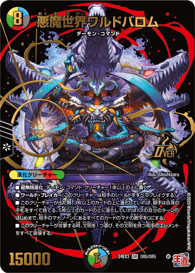 card59908-series65391-rarity101777