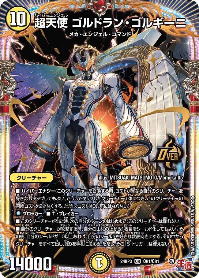 card59907-series65391-rarity101777