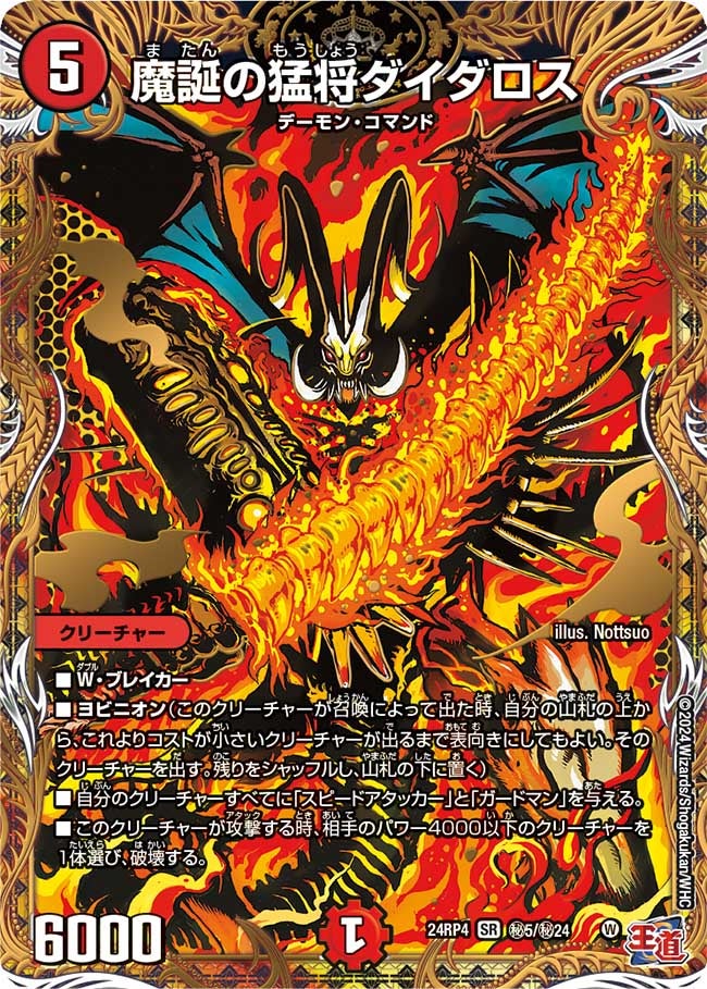card59936-series65391-rarity101779