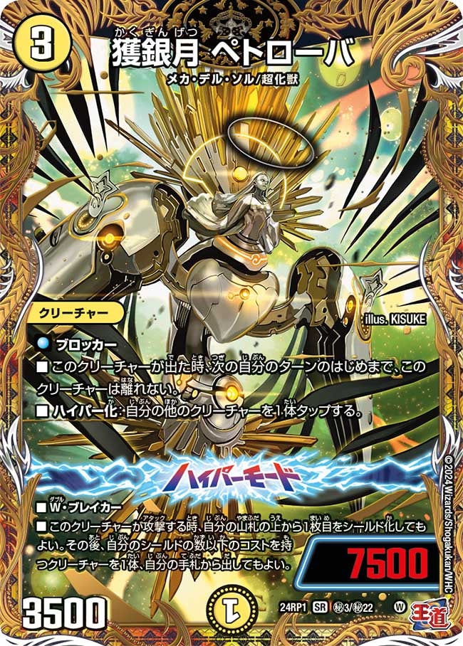 card59295-series65391-rarity101779