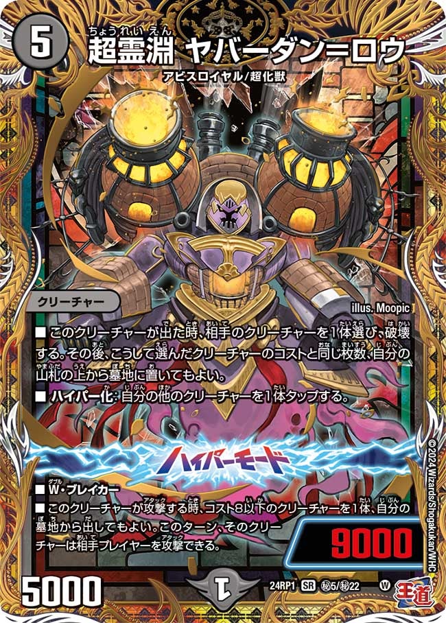 card59946-series65391-rarity101779