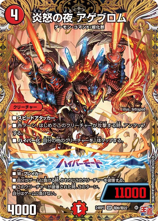 card59947-series65391-rarity101779