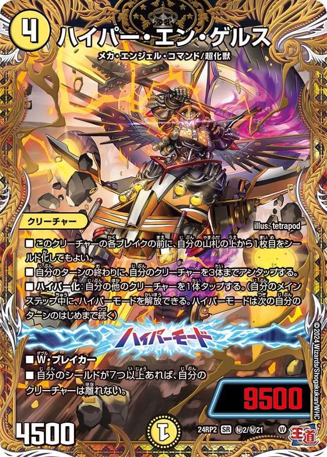 card59949-series65391-rarity101779