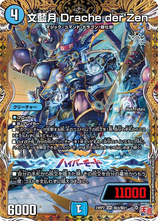 card59950-series65391-rarity101779