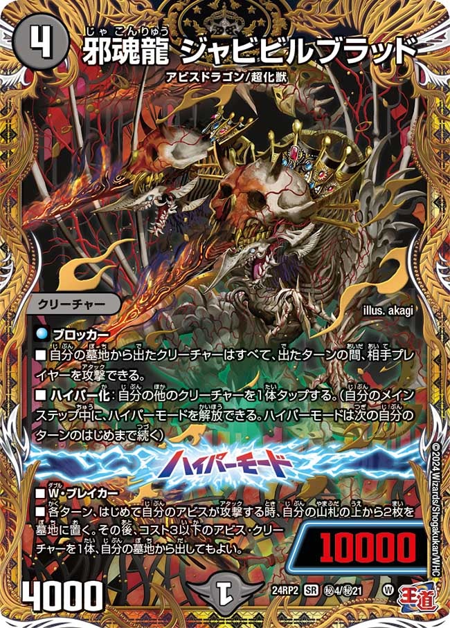 card59951-series65391-rarity101779