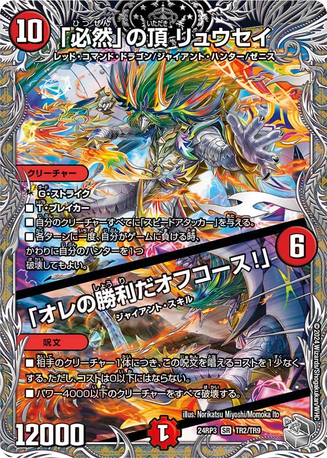 card59087-series65391-rarity101779