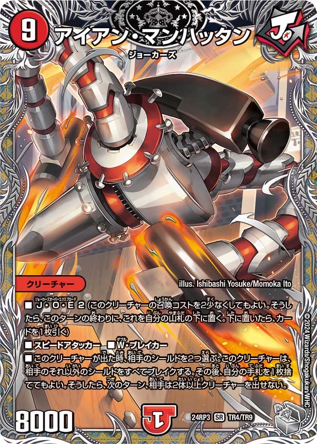 card59963-series65391-rarity101779