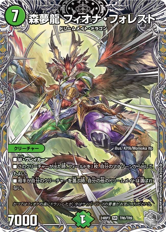 card59965-series65391-rarity101779