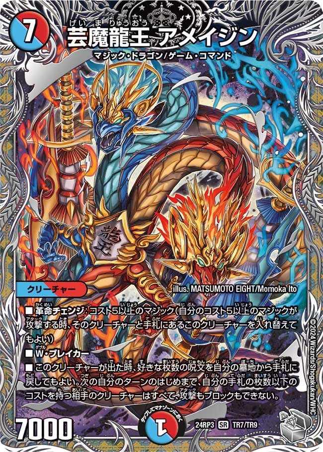 card59966-series65391-rarity101779