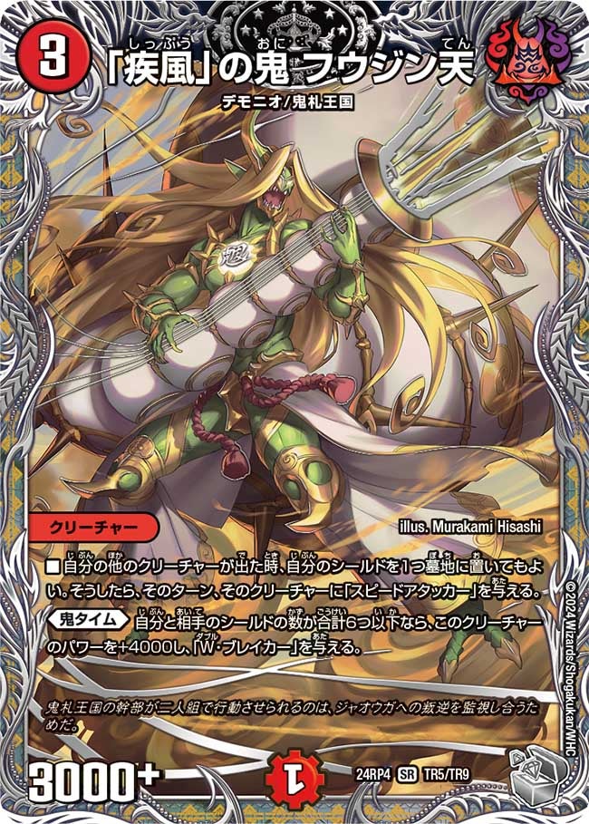 card59969-series65391-rarity101779