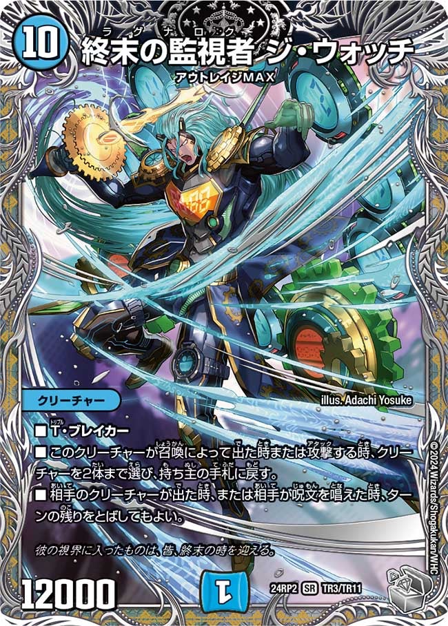 card59982-series65391-rarity101779