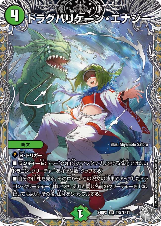 card59986-series65391-rarity101779