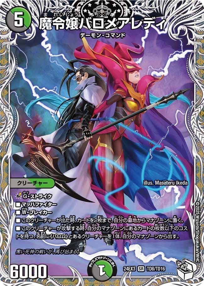 card59996-series65391-rarity101779