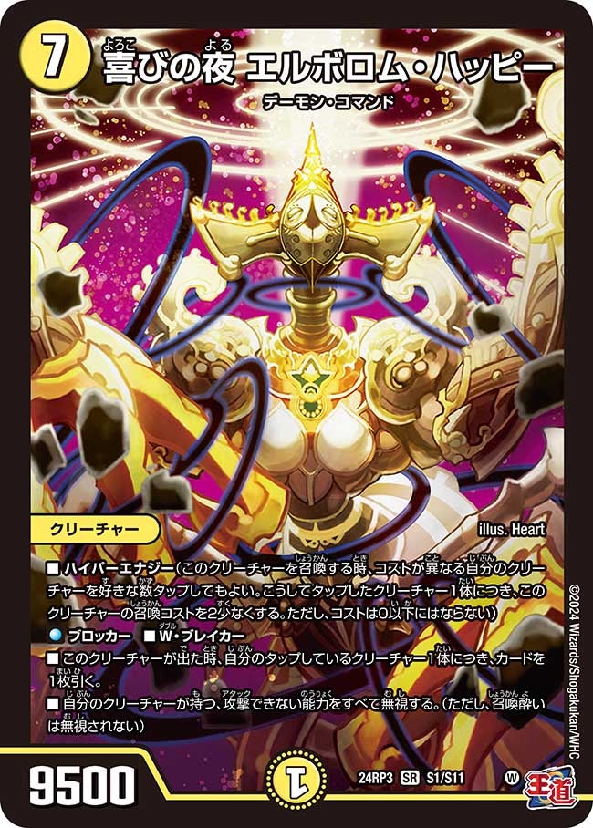 card59922-series65391-rarity101779