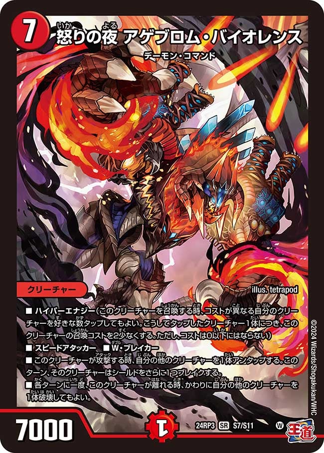 card59928-series65391-rarity101779