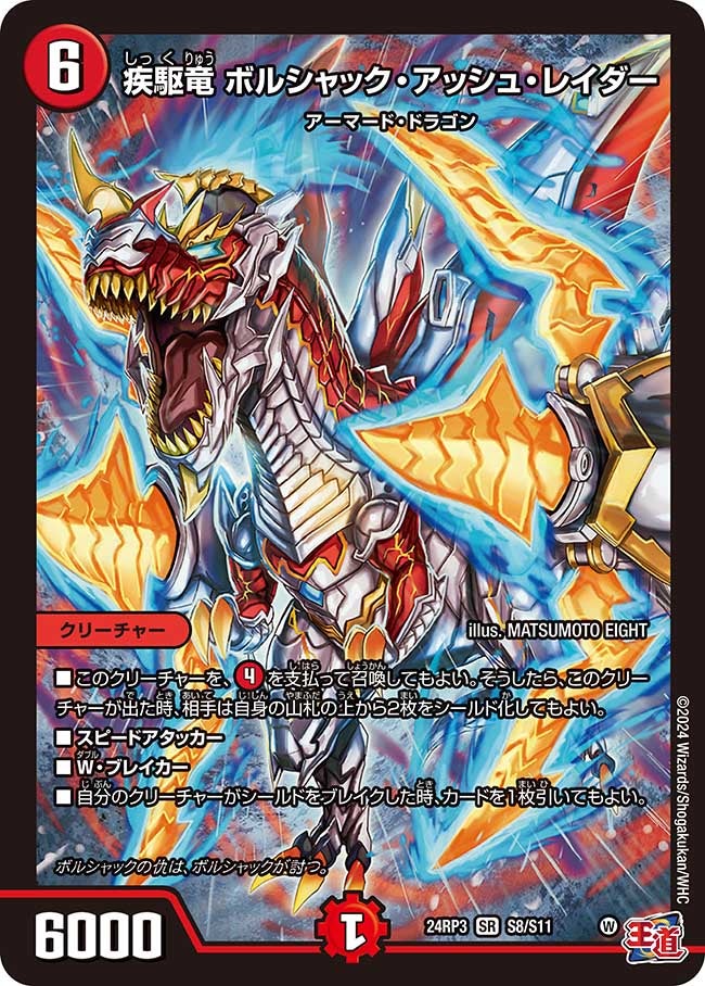 card59929-series65391-rarity101779