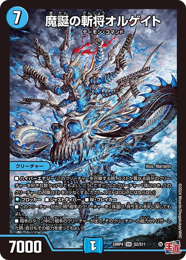card59934-series65391-rarity101779