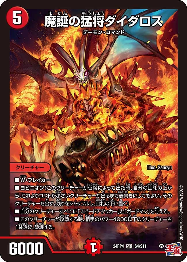 card59936-series65391-rarity101779