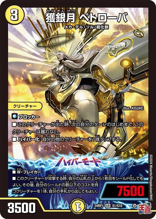 card59295-series65391-rarity101779