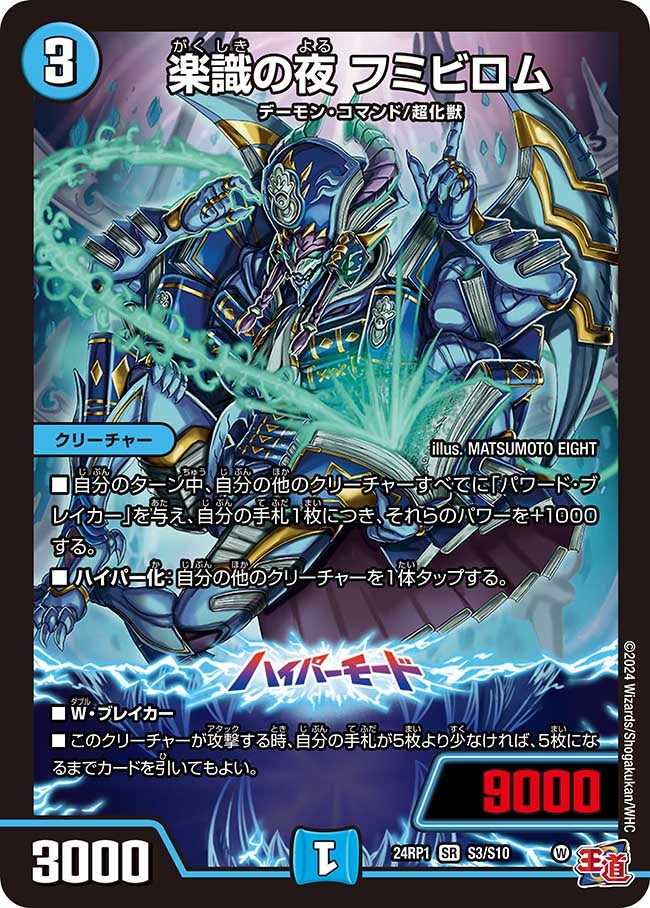 card59945-series65391-rarity101779