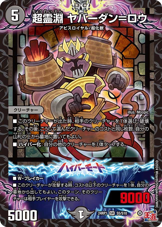card59946-series65391-rarity101779