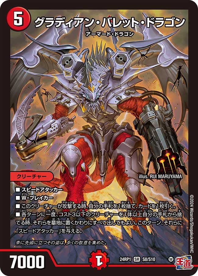 card59976-series65391-rarity101779