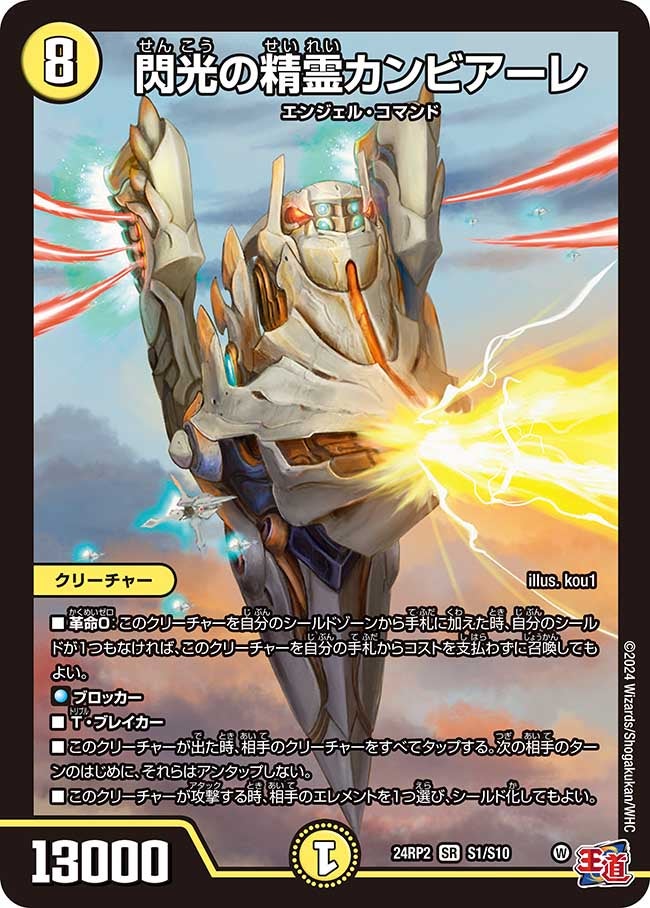 card59289-series65391-rarity101779