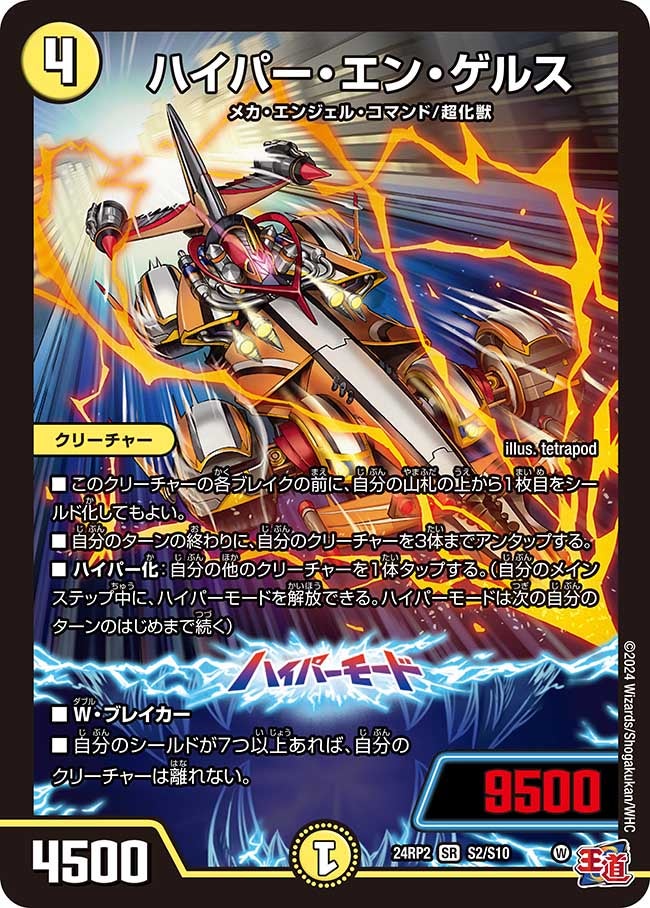 card59949-series65391-rarity101779