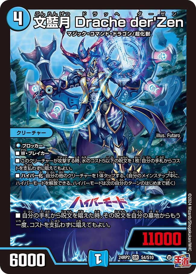 card59950-series65391-rarity101779