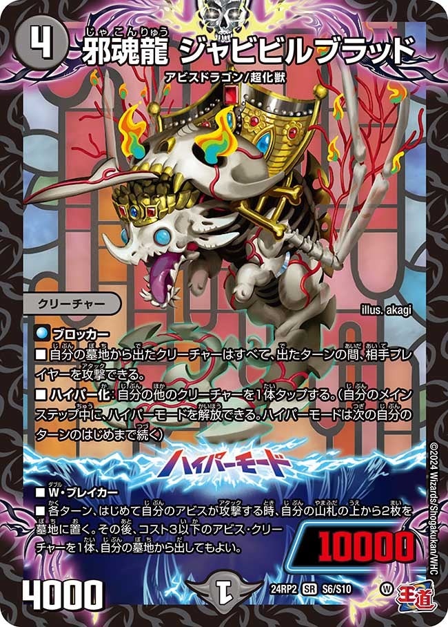 card59951-series65391-rarity101779
