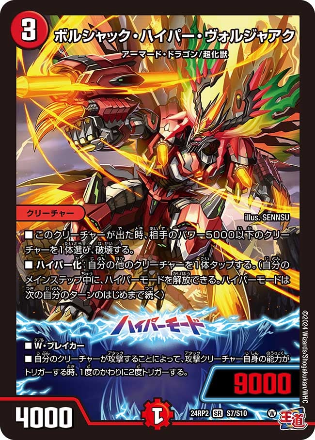 card59952-series65391-rarity101779