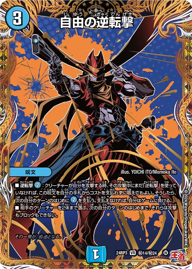 card60044-series65391-rarity101809