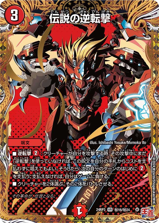 card60046-series65391-rarity101809